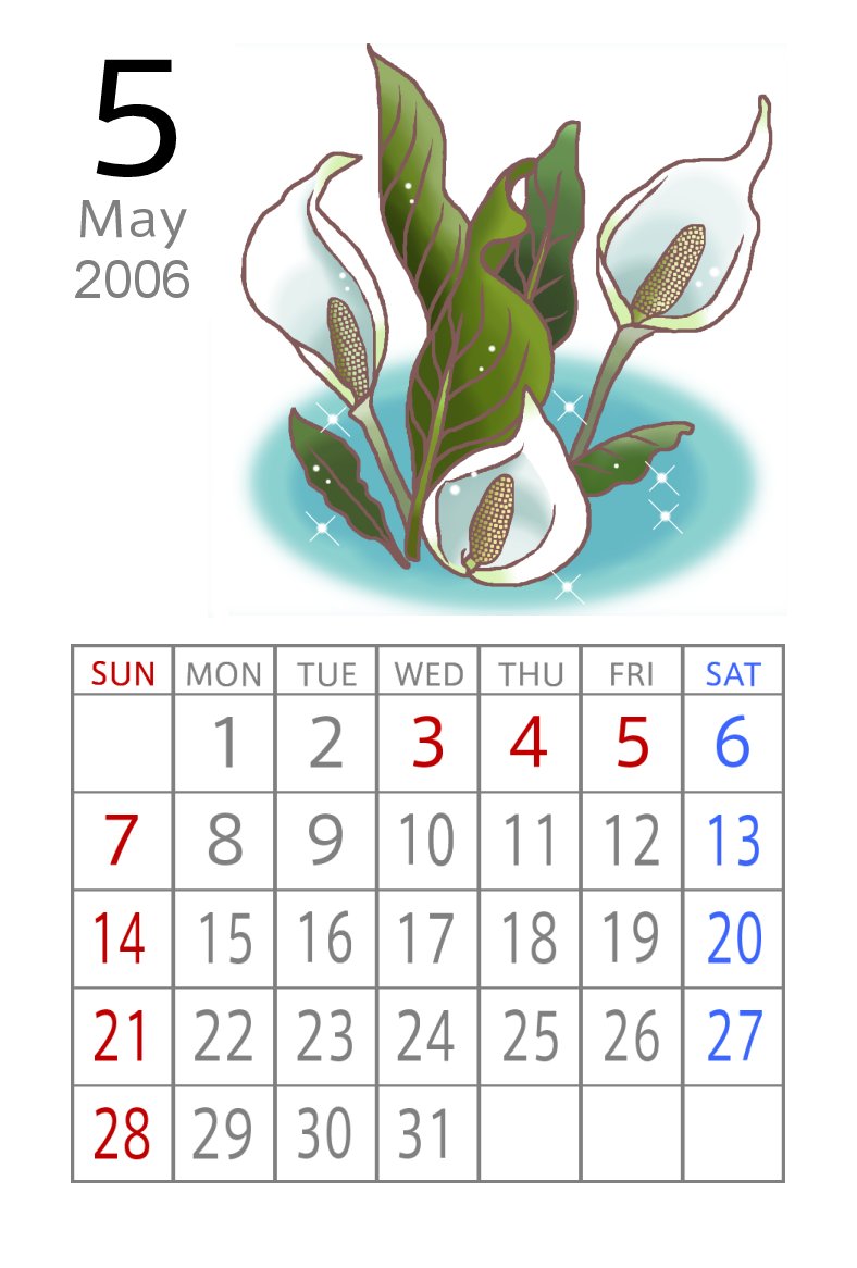 5月5-6/2006年カレンダー素材(はがきカレンダー/ポストカード