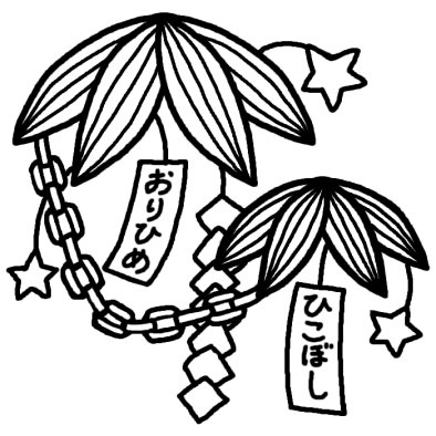 笹飾り2 七夕 夏の季節 7月の行事 無料 白黒イラスト素材