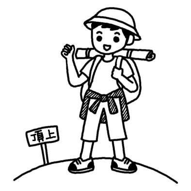 登山 夏休み 夏の行事 学校 無料 白黒イラスト素材
